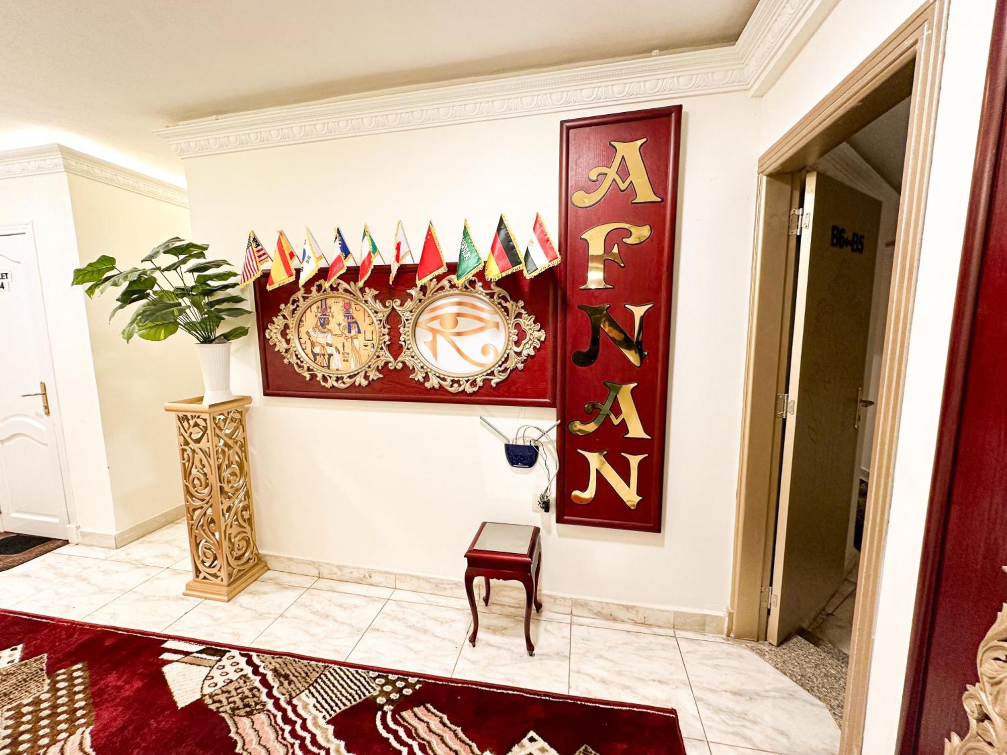 Afnan Cairo Airport 아파트 외부 사진